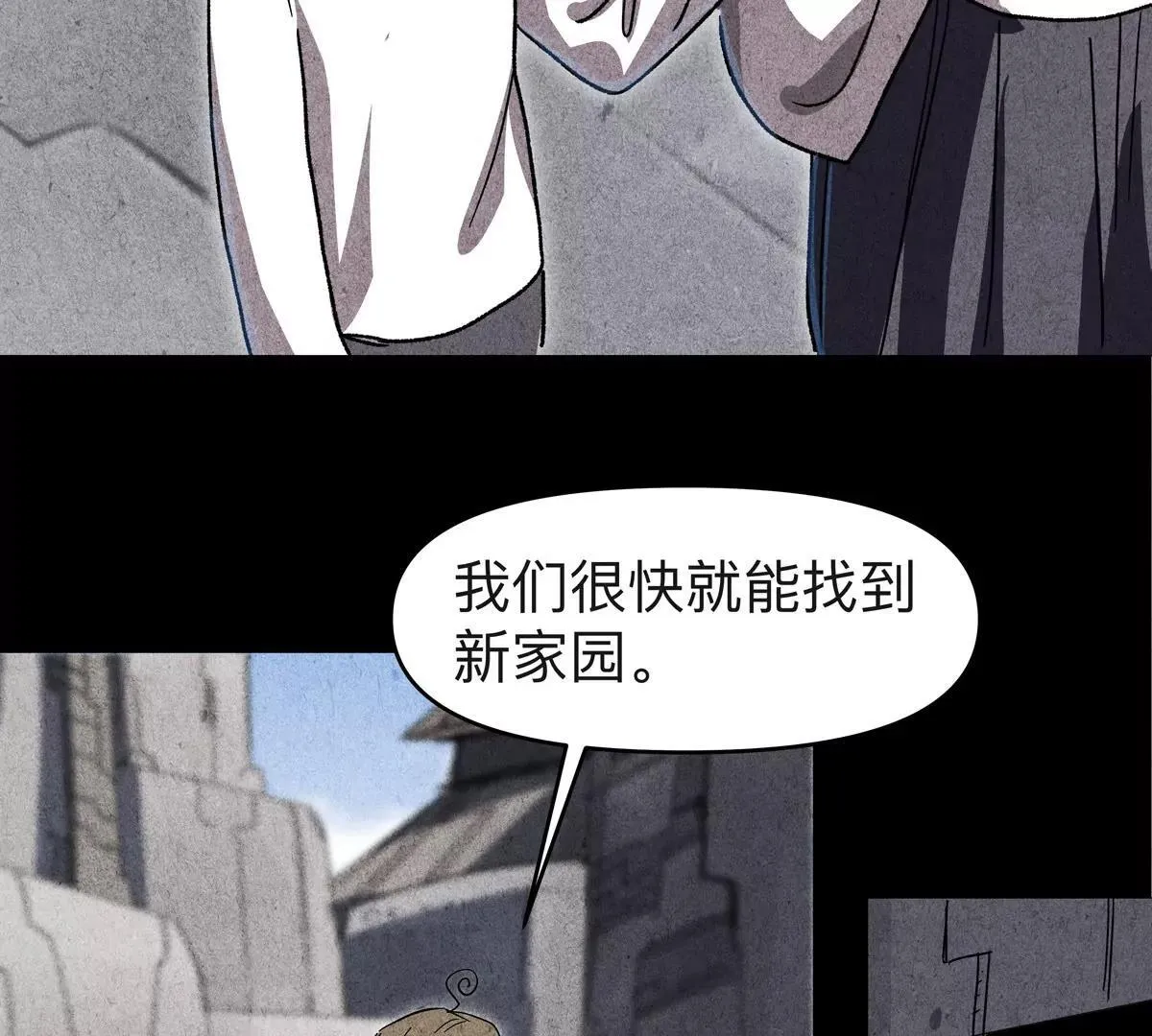 江思先生漫画,第125话 囚徒3图