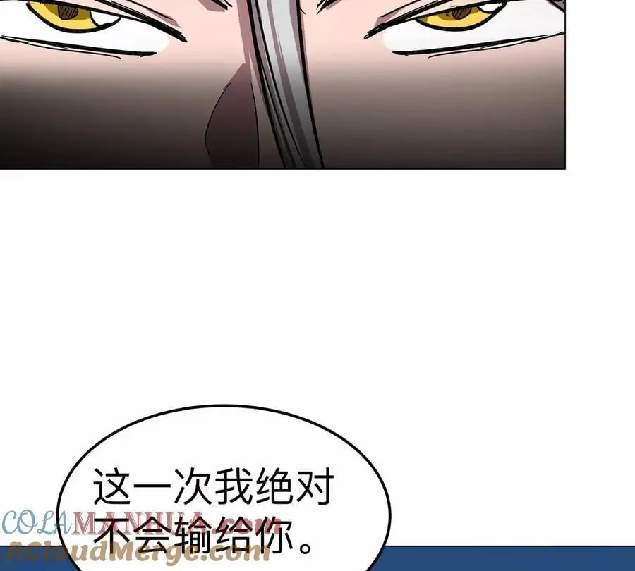 江思先生漫画,第38话 钢棍？？3图