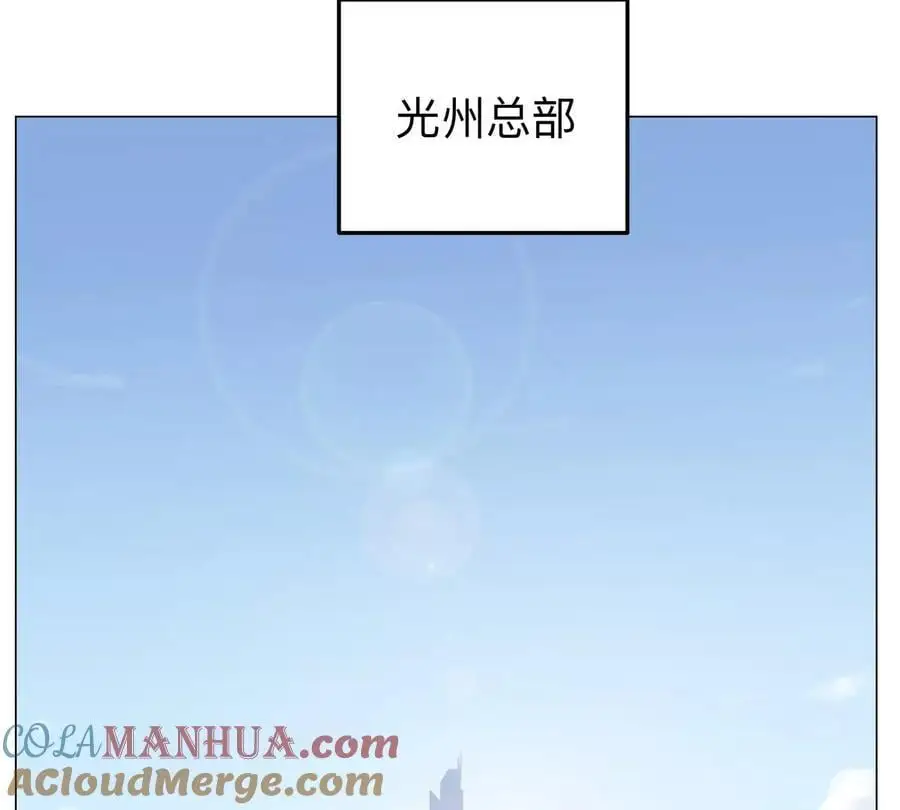 江思先生漫画,第56话 什么怪物？4图