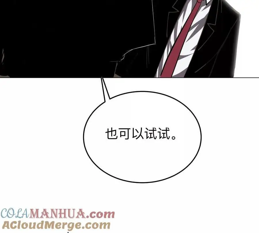 江思先生漫画,第45话 想看我真正的实力？2图