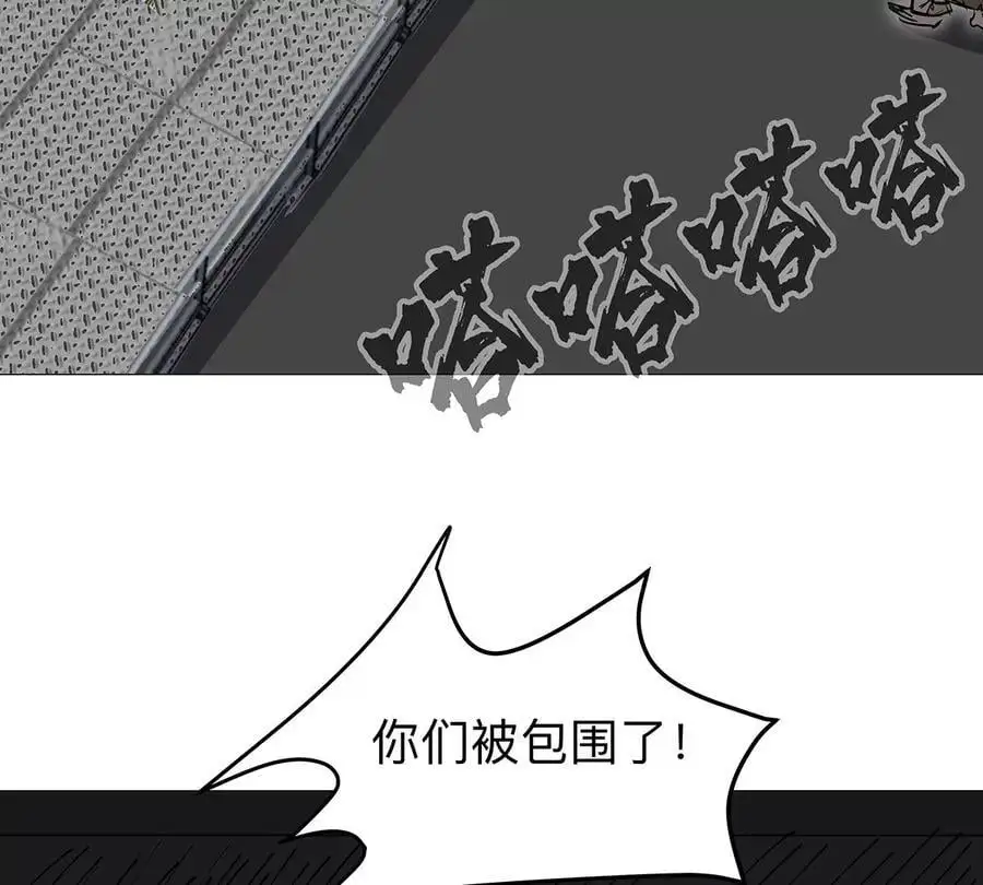 江思先生漫画,第23话 杀光所有人类1图