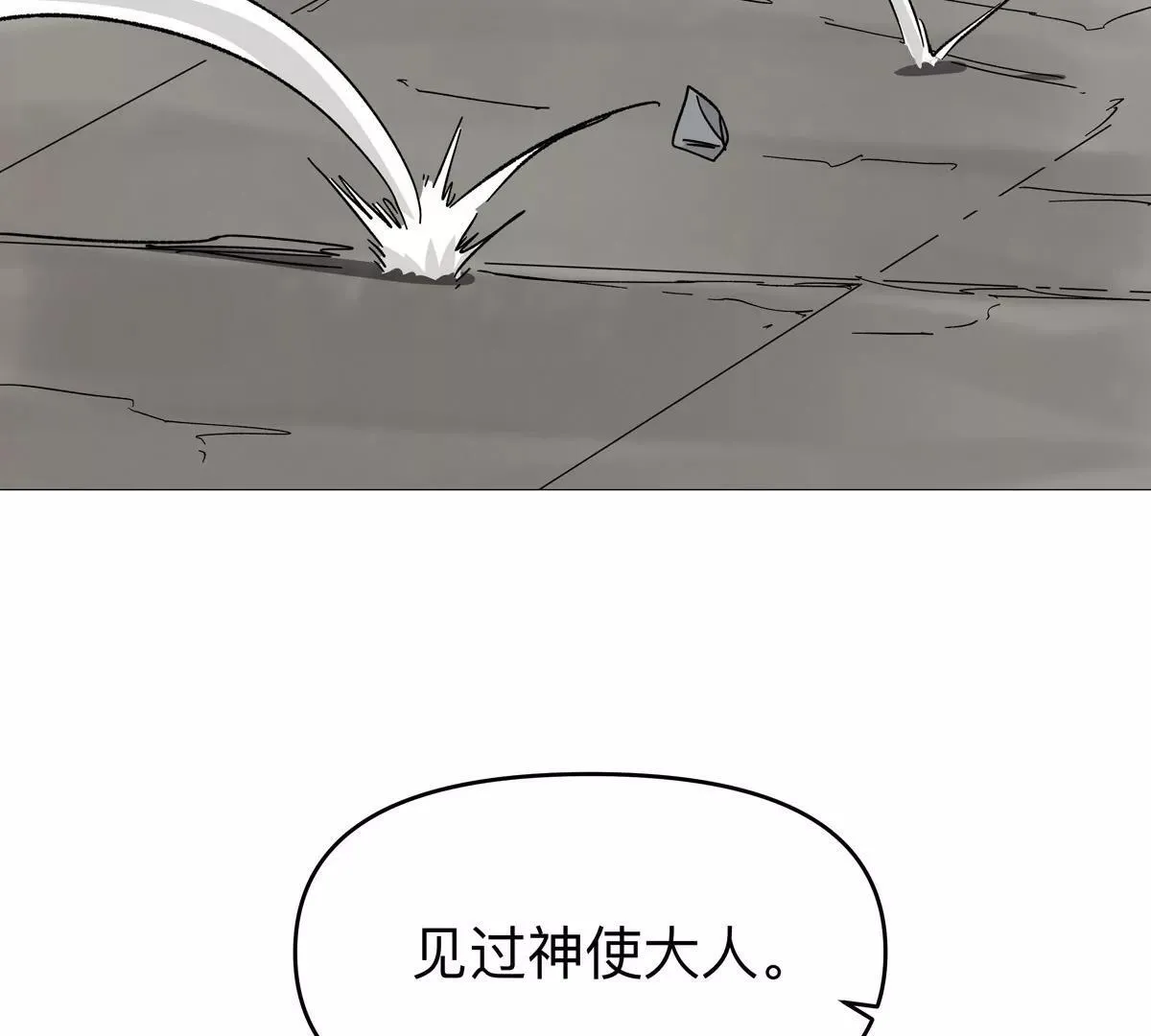 江思先生漫画,第125话 囚徒5图