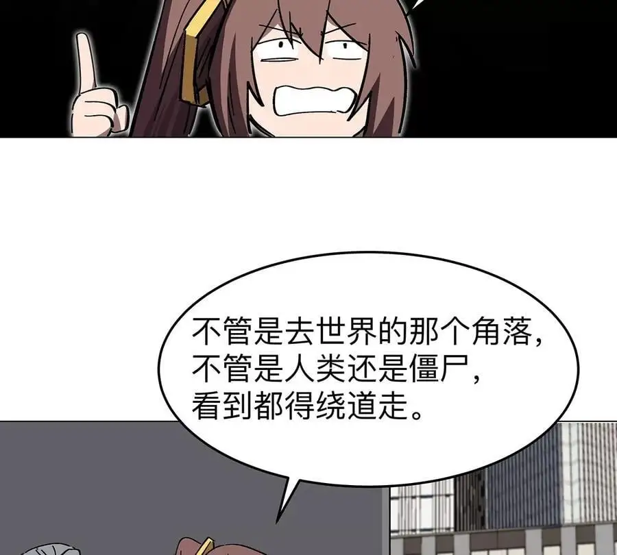 江思先生漫画,第39话 原来是这样2图