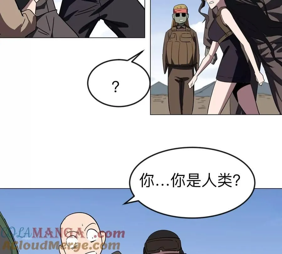 江思先生漫画,第107话 救命！！2图