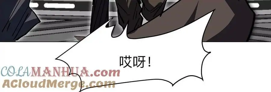 江思先生漫画,第39话 原来是这样1图