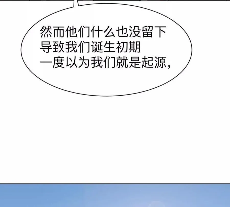 江思先生漫画,第97话 敬礼！3图