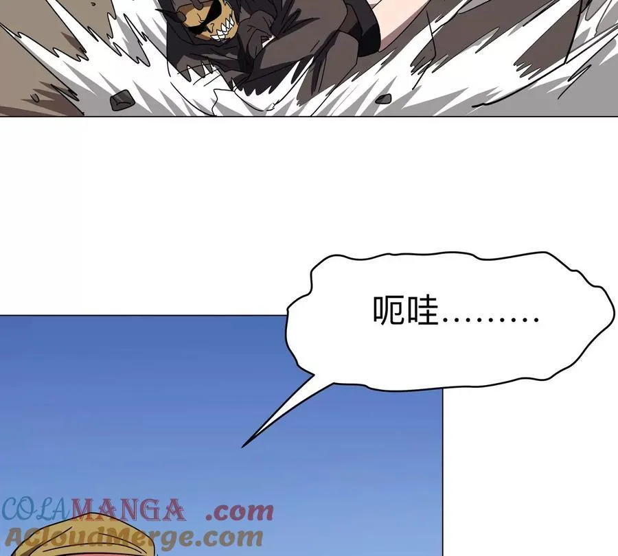 江思先生漫画,第106话 我喜欢的僵尸2图