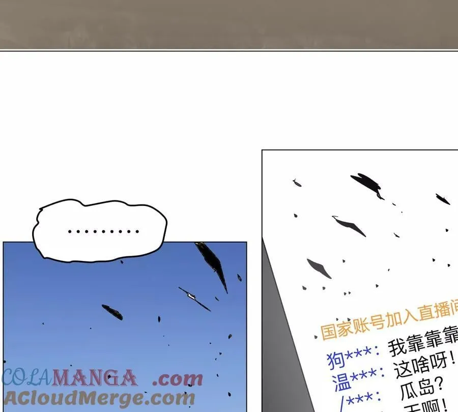 江思先生漫画,第107话 救命！！3图