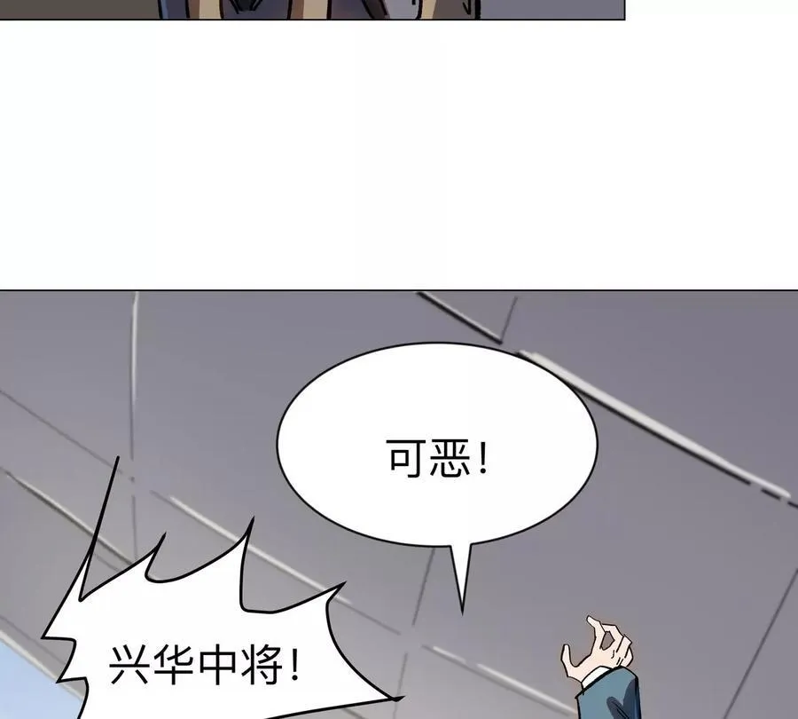 江思先生漫画,第99话 腱子肉3图