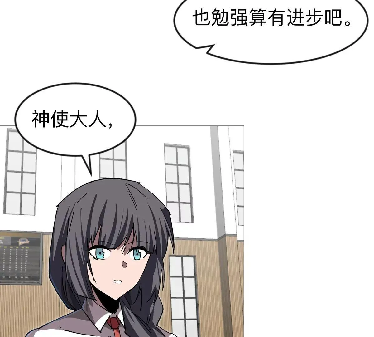 江思先生漫画,第126话 归来的狱卒4图