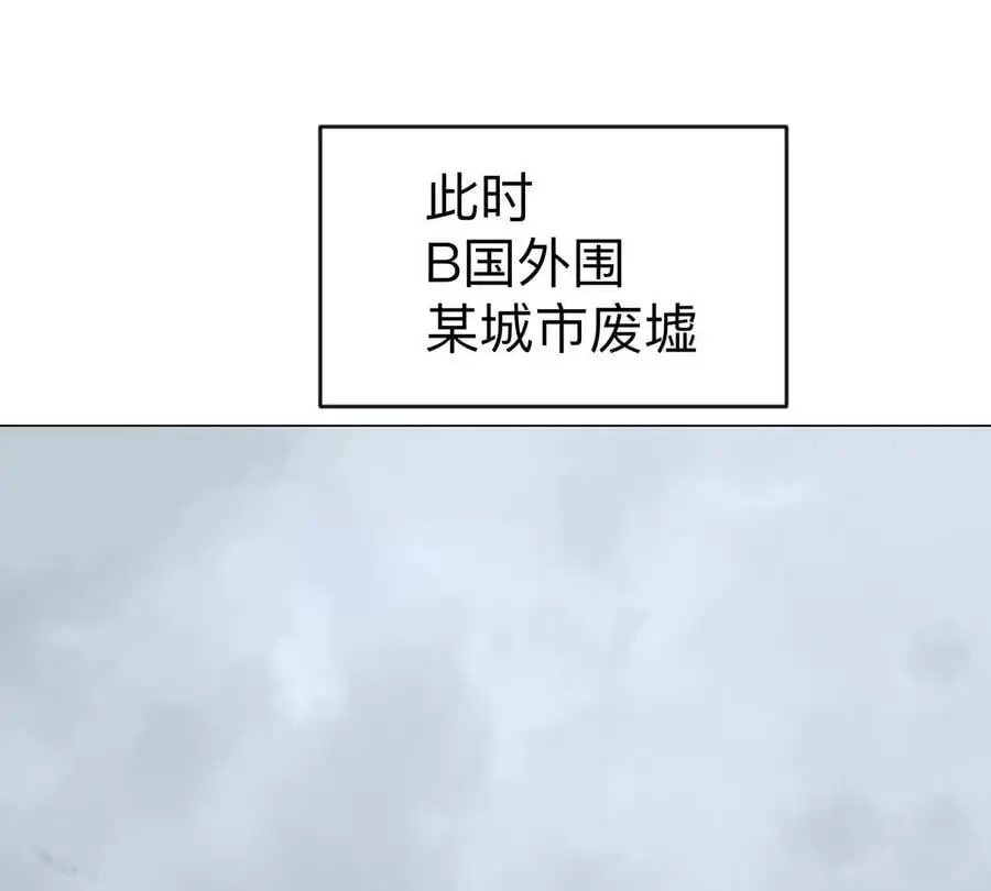 江思先生漫画,第73话 相信你的实力4图