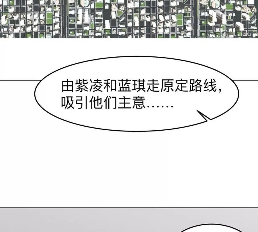 江思先生漫画,第76话 都给我留下1图