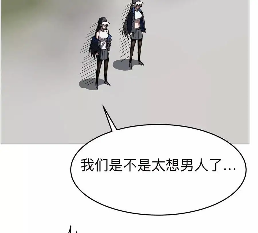 江思先生漫画,第81话 宠物boss1图