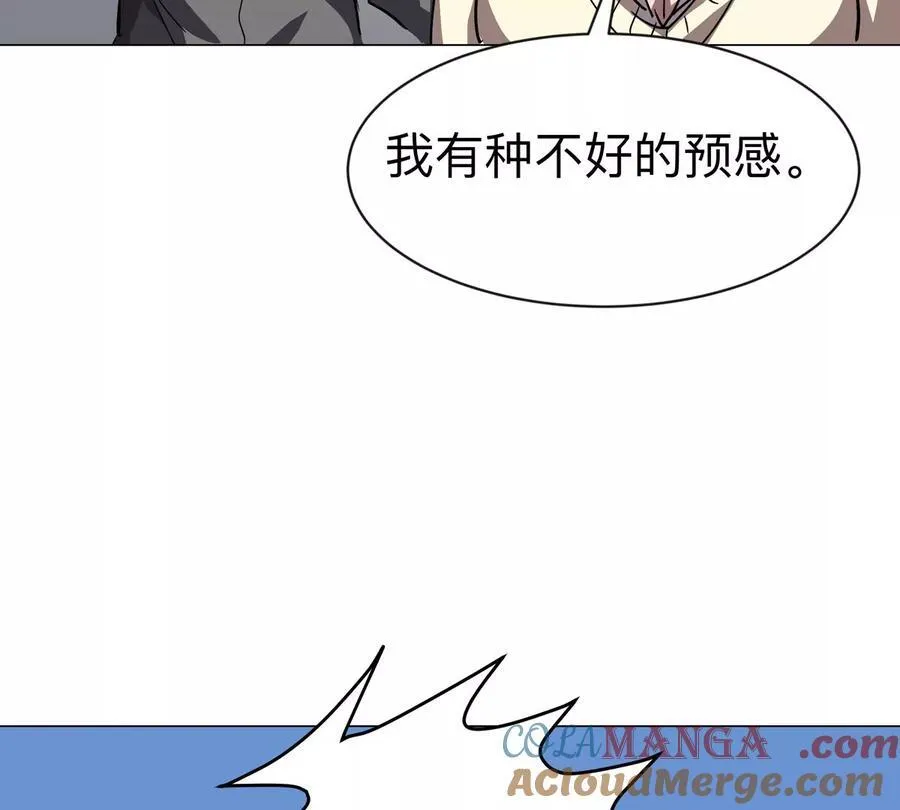 江思先生漫画,第98话 远航开始5图