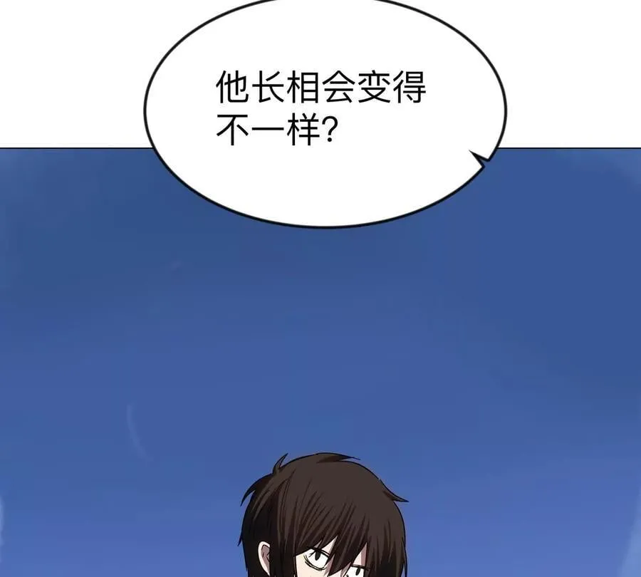 江思先生漫画,第113话 暴露3图