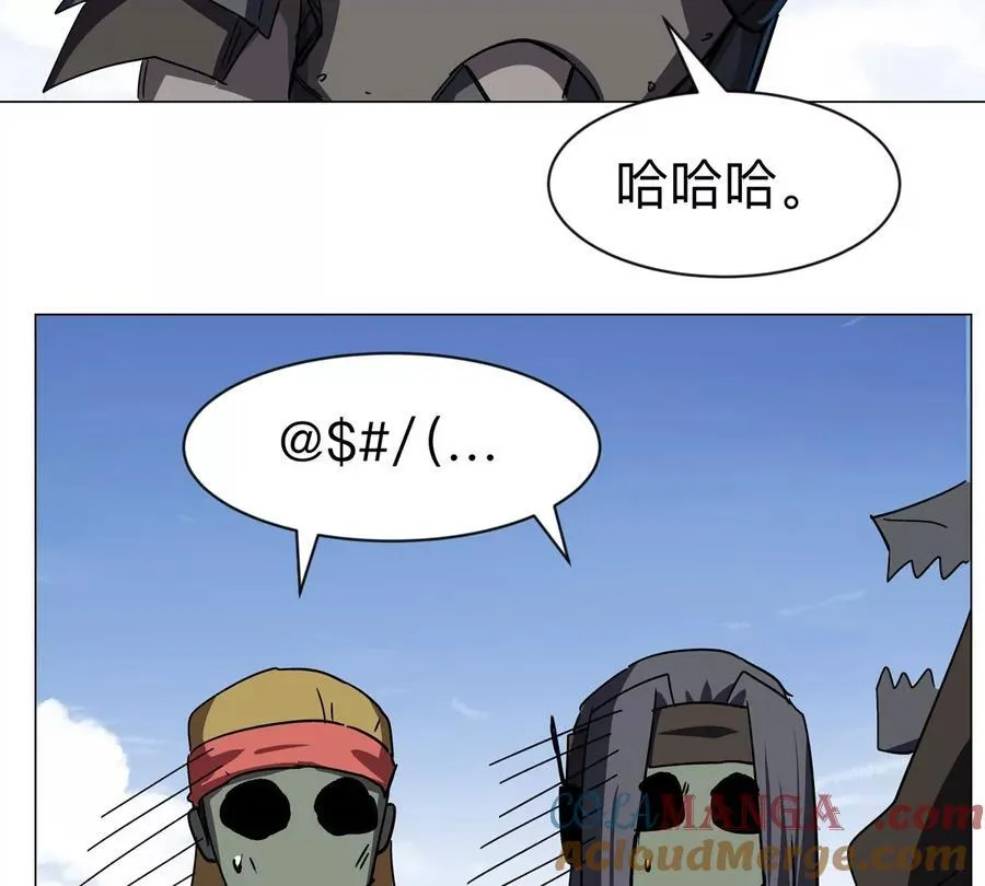 江思先生漫画,第104话 你好同类1图