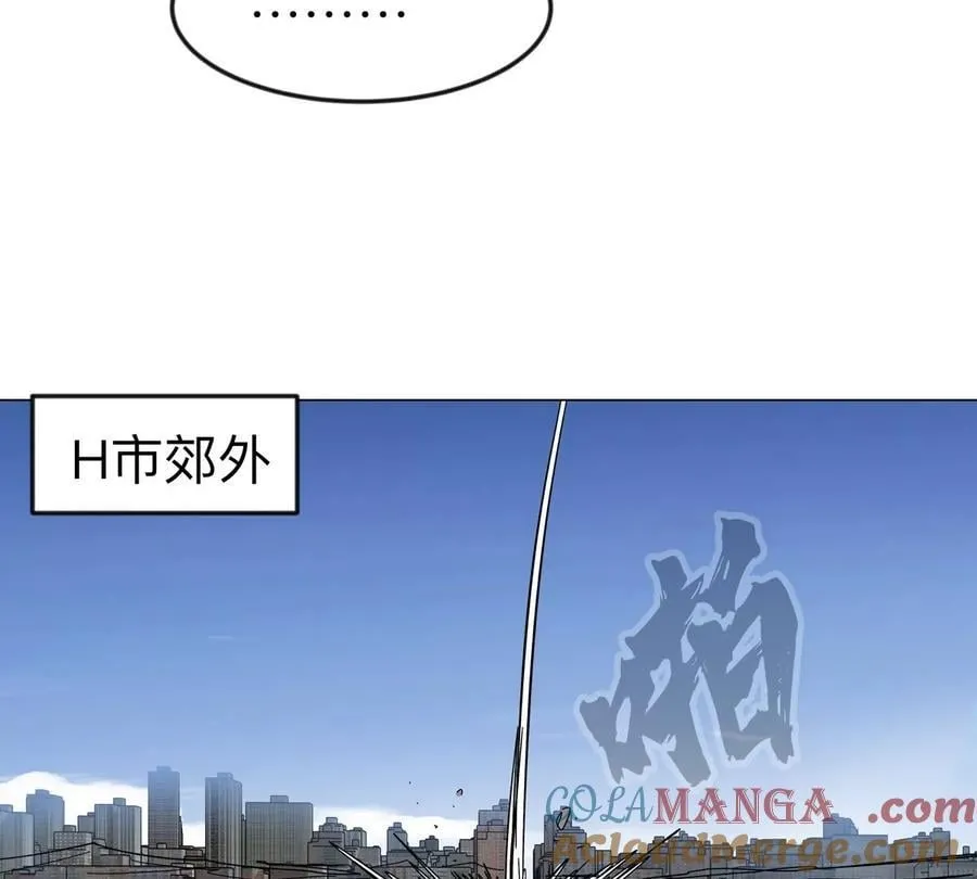 江思先生漫画,第111话 光明3图