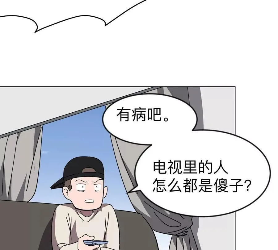 江思先生漫画,第107话 救命！！1图