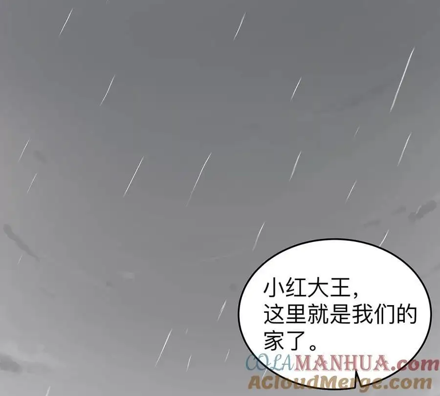 江思先生漫画,第39话 原来是这样5图