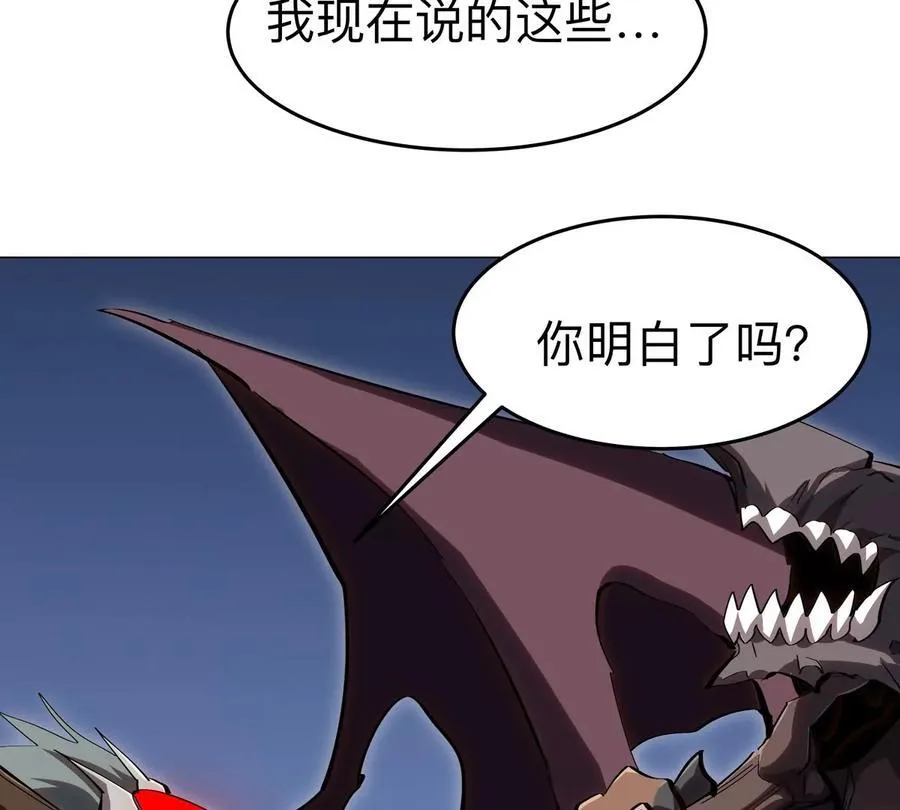 江思先生漫画,第90话 停5图