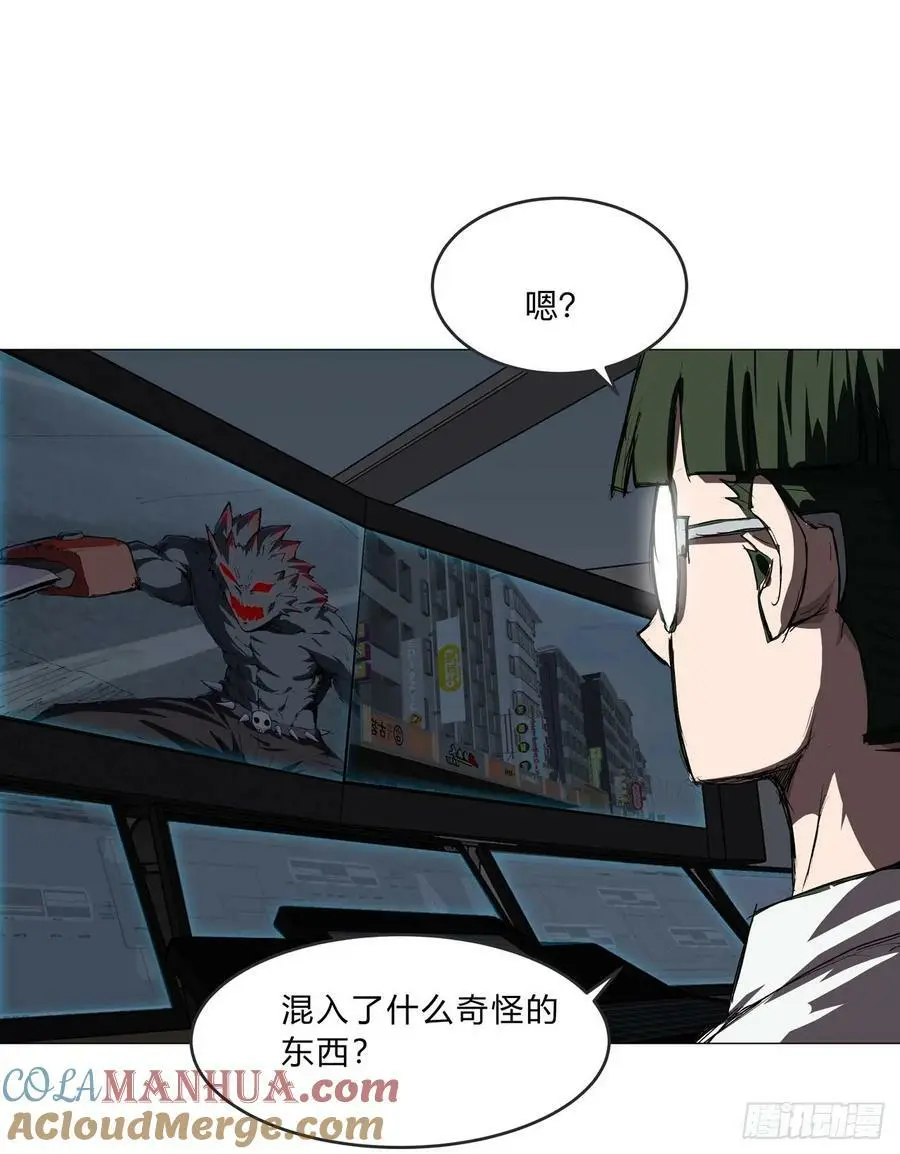 江思先生漫画,无敌的小弟3图