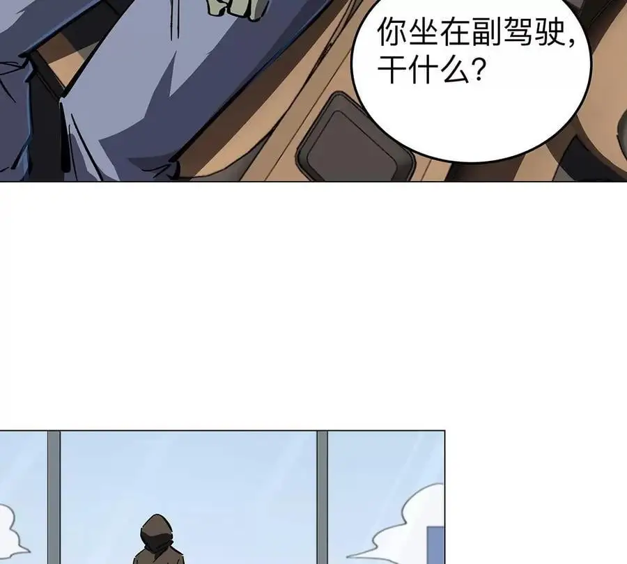 江思先生漫画,第36话 干什么都行？4图