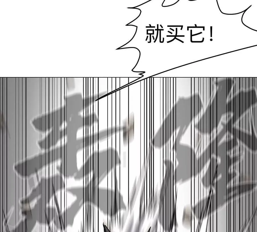 江思先生漫画,第107话 救命！！2图