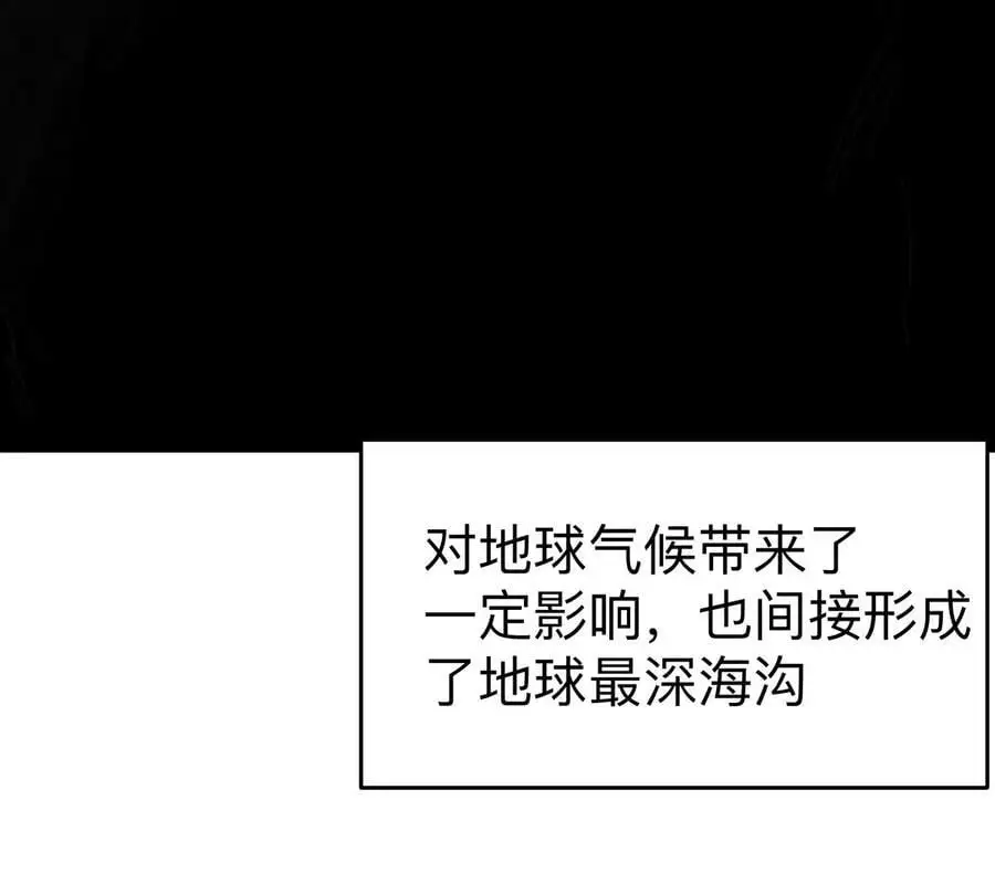 江思先生漫画,第68话 绝不放弃2图