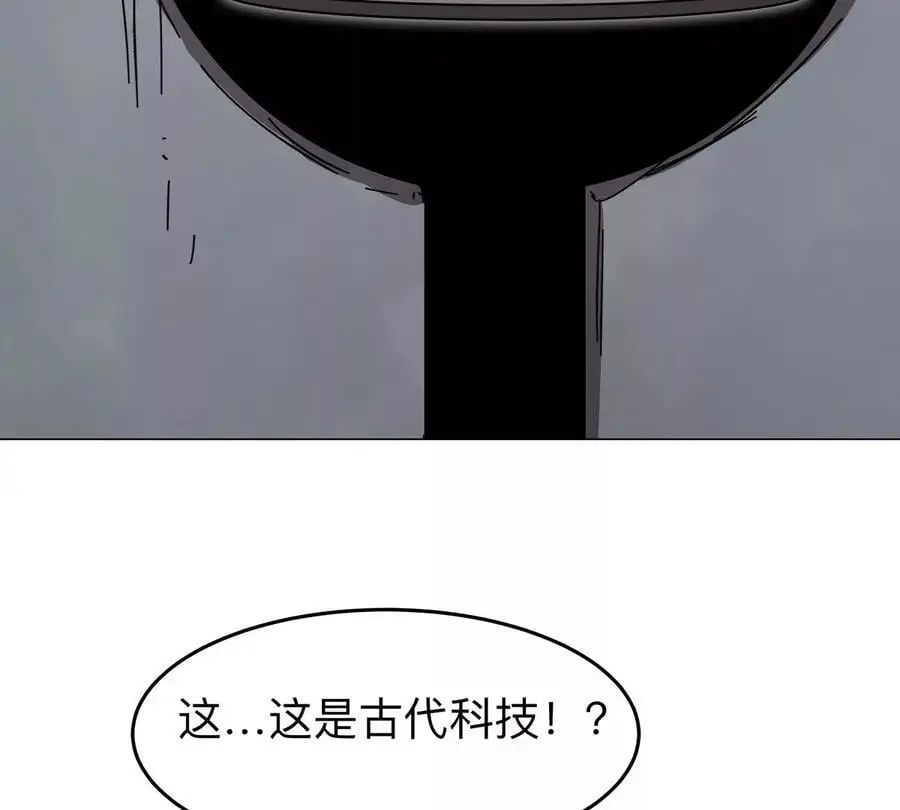 江思先生漫画,第54话 副业1图