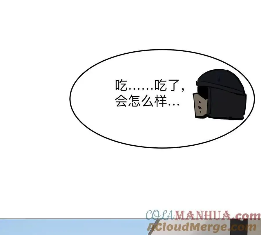 江思先生漫画,第43话 我来带你参观1图