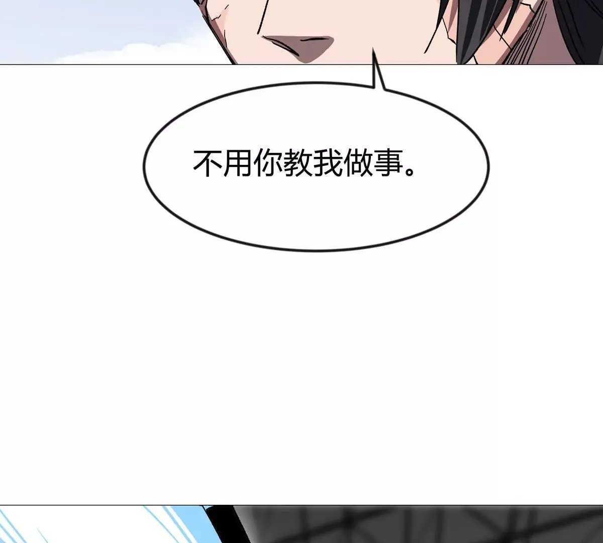 江思先生漫画,第126话 归来的狱卒5图