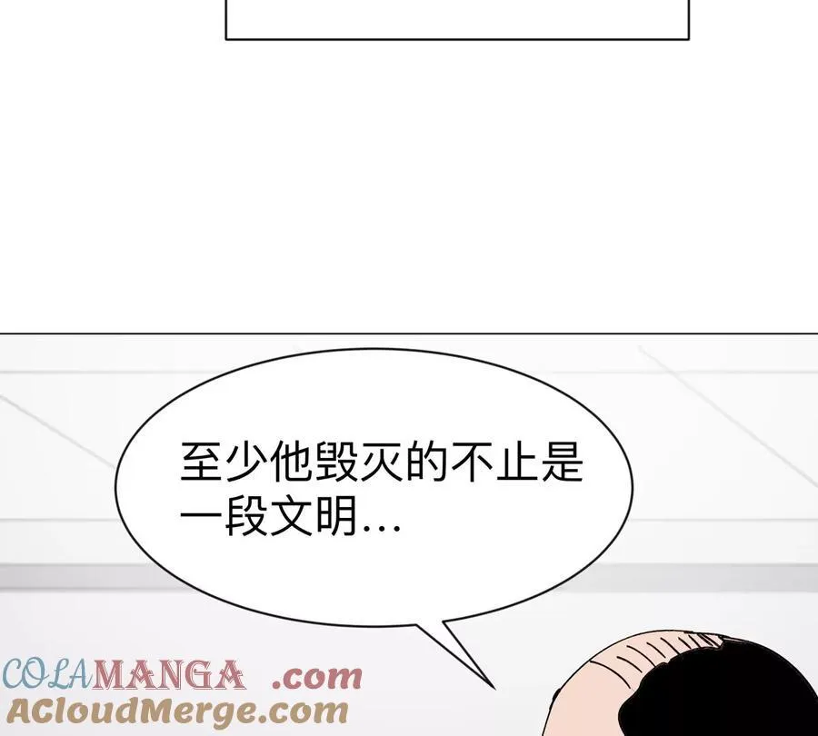 江思先生漫画,第94话 古代人历史文化5图