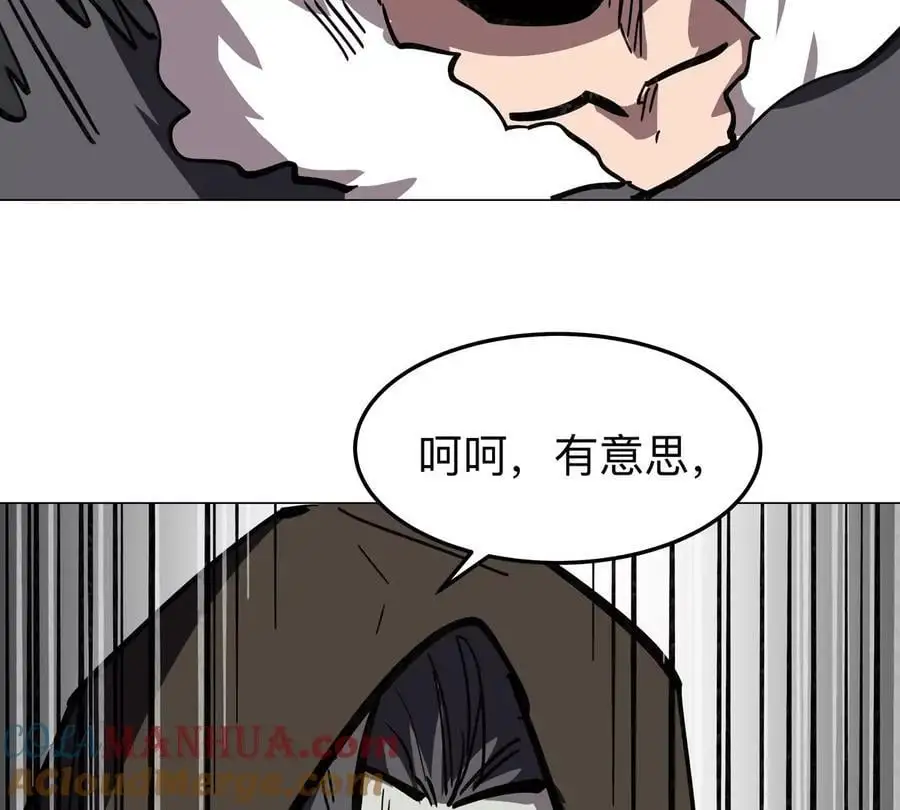 江思先生漫画,第38话 钢棍？？2图