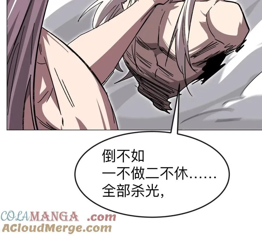 江思先生漫画,第120话 救赎1图