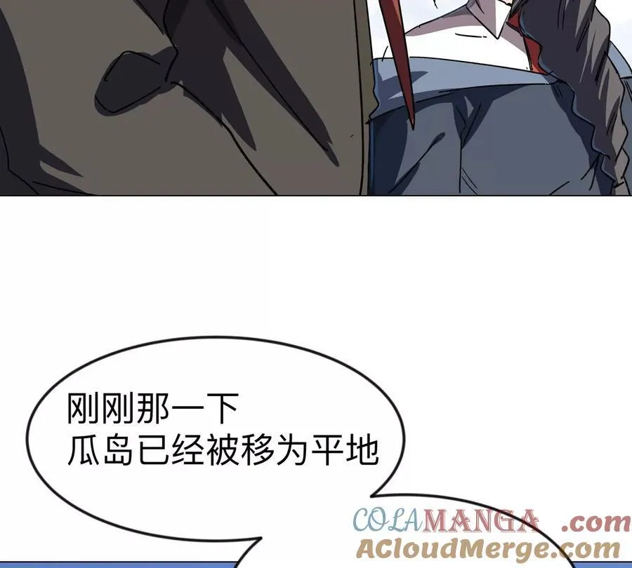 江思先生漫画,第106话 我喜欢的僵尸3图