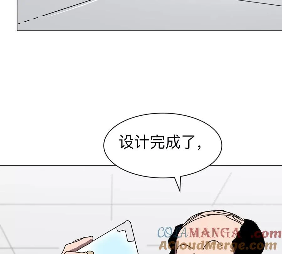 江思先生漫画,第97话5图