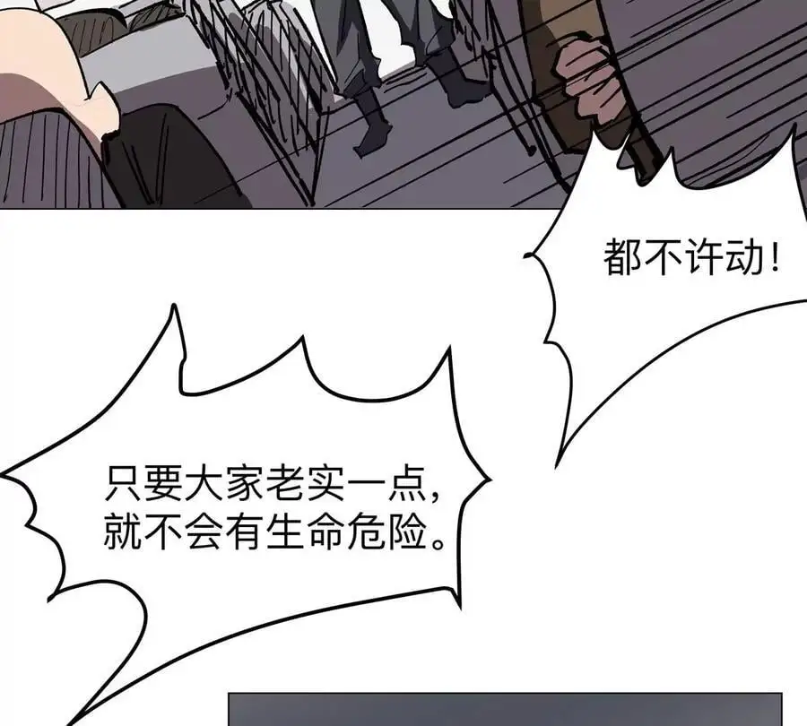 江思先生漫画,第48话 莽夫？1图