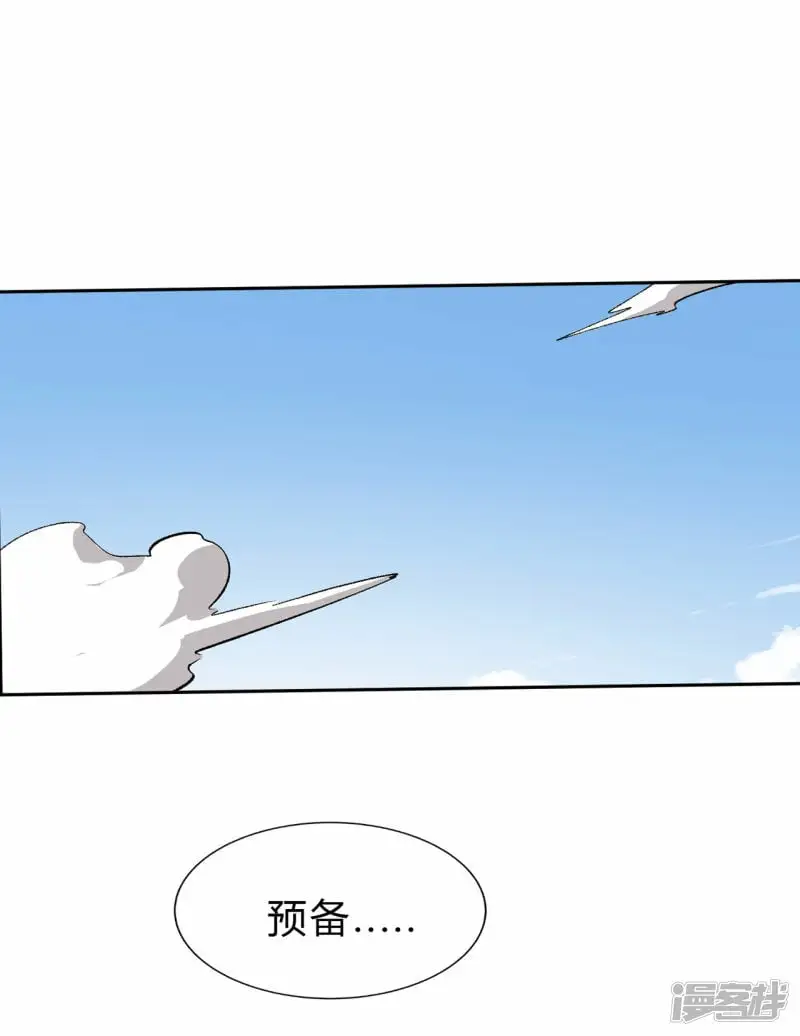 江思先生漫画,看我扔得远吗?3图