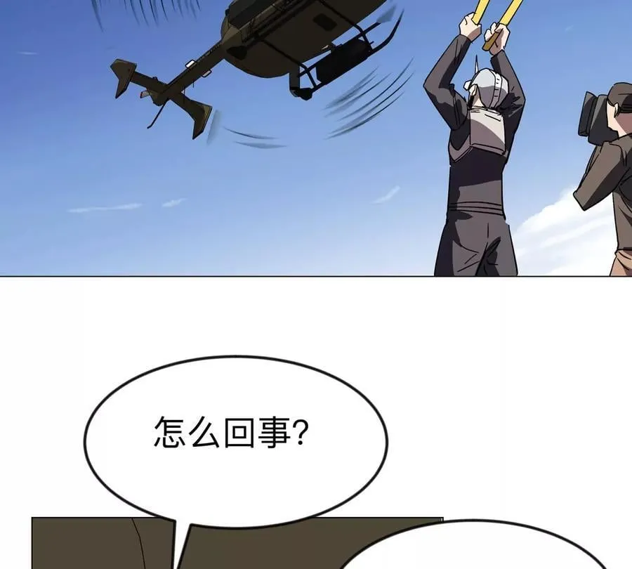 江思先生漫画,第109话 别添乱5图