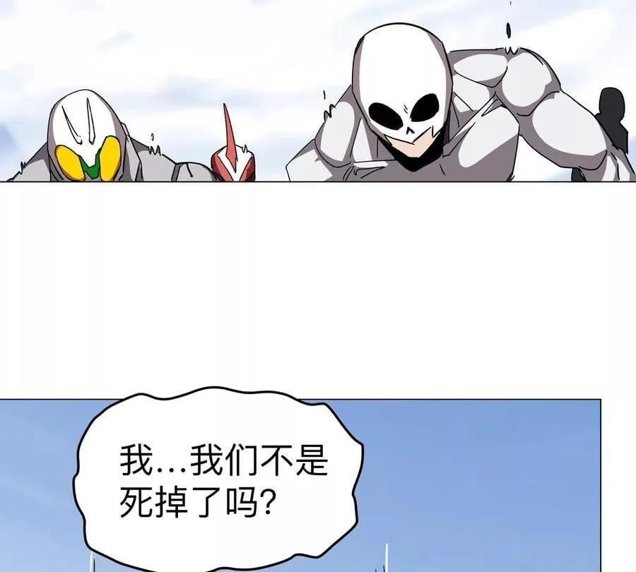 江思先生漫画,第121话 人类该何去何从1图