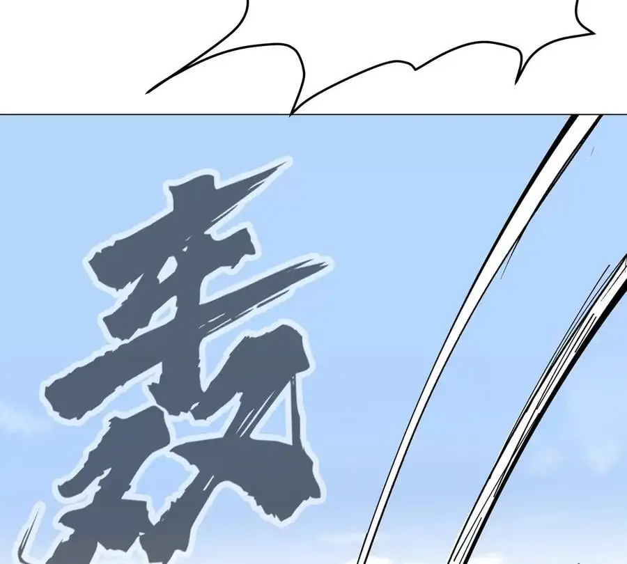 江思先生漫画,第77话 把你们打包卖咯。1图