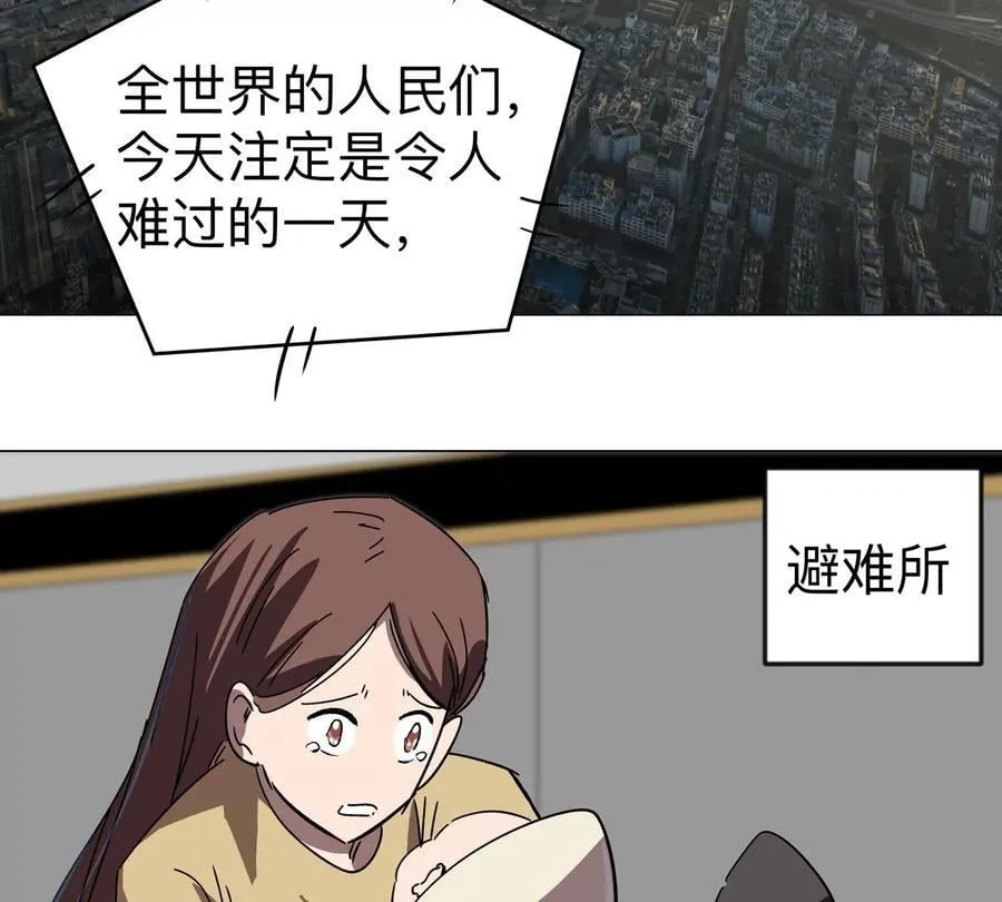 江思先生漫画,第111话 光明4图