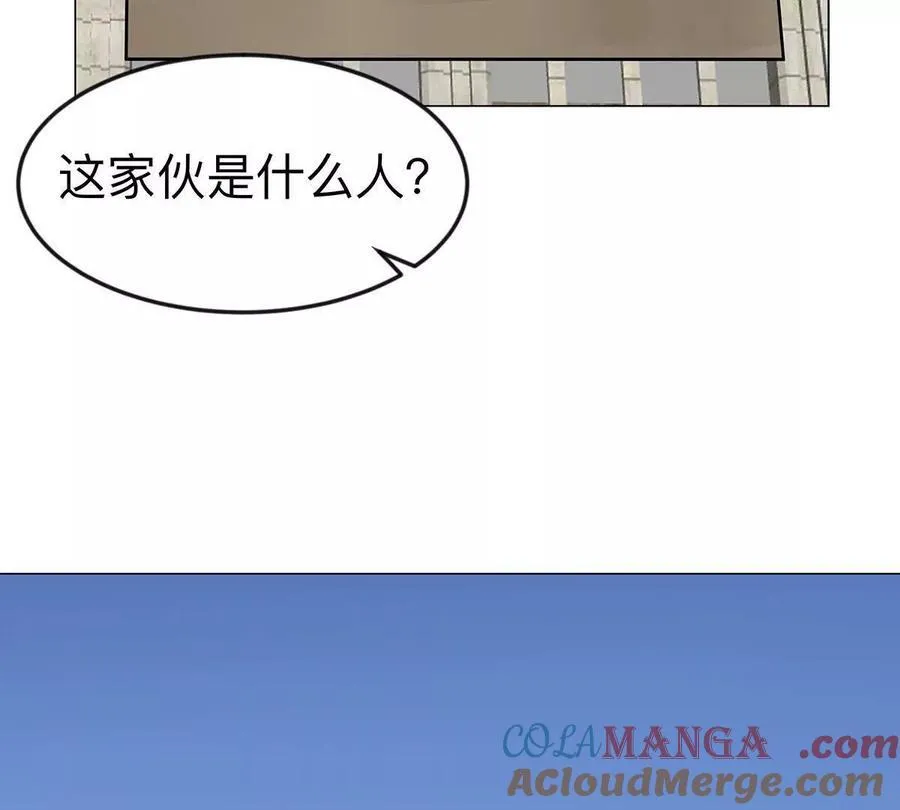 江思先生漫画,第108话 下代人的承担5图