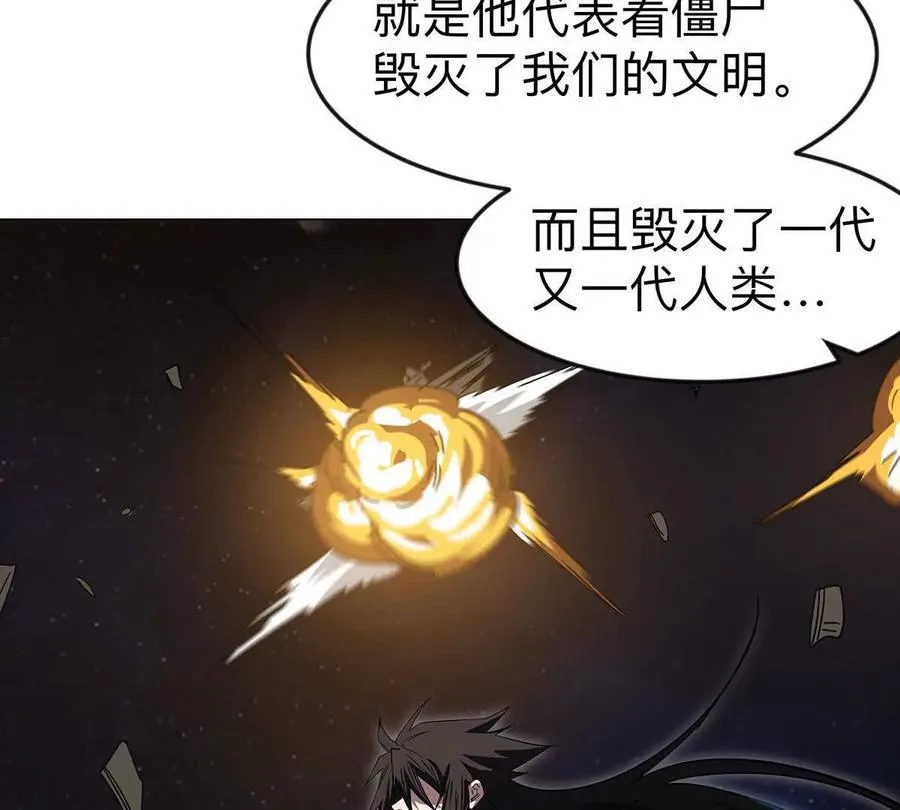 江思先生漫画,第108话 下代人的承担2图