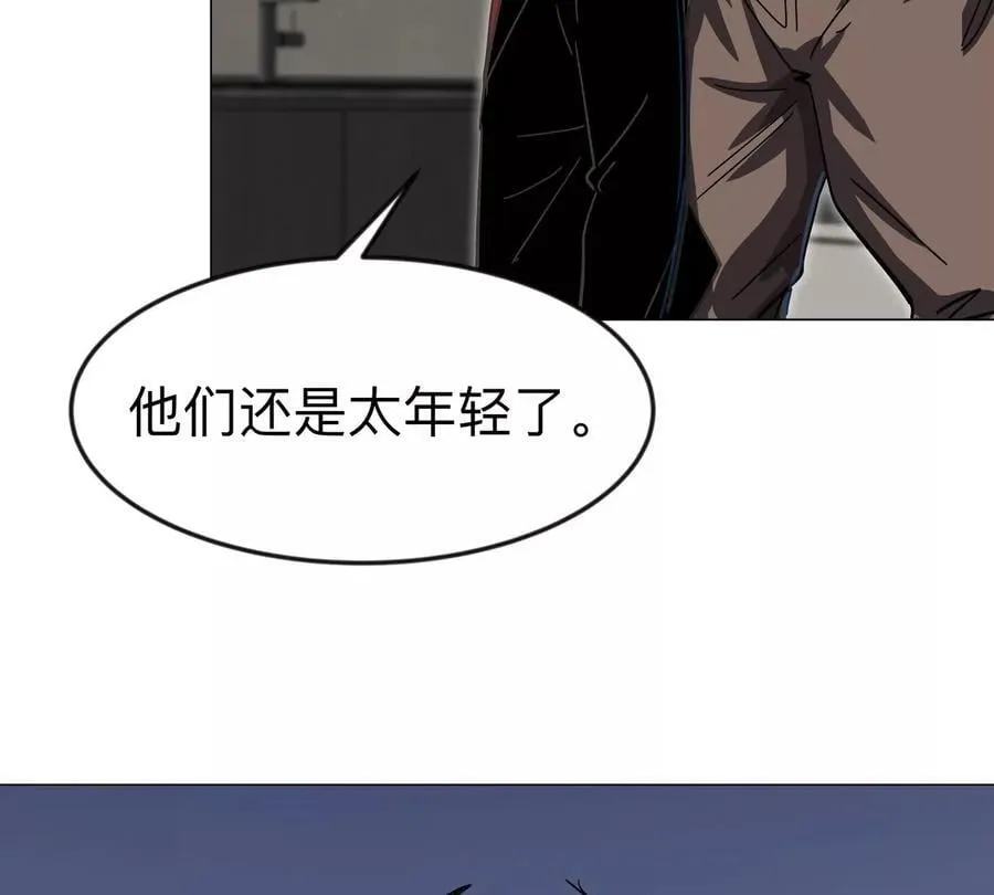 江思先生漫画,第111话 光明1图