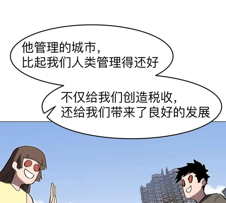 江思先生漫画,第66话 他的喜怒哀乐之下3图