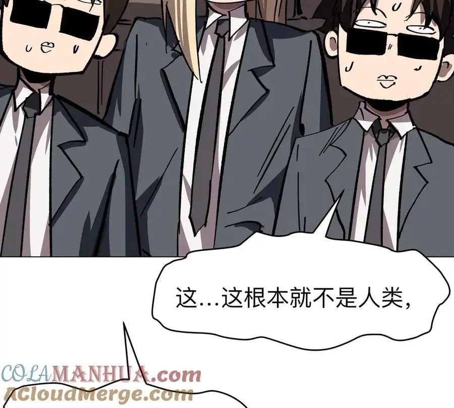 江思先生漫画,第47话 我会让你变强3图