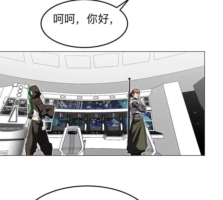 江思先生漫画,第38话 钢棍？？2图