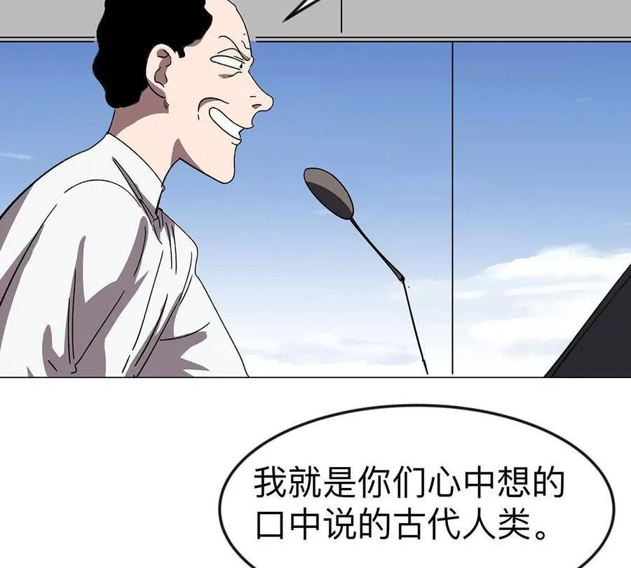 江思先生漫画,第108话 下代人的承担5图