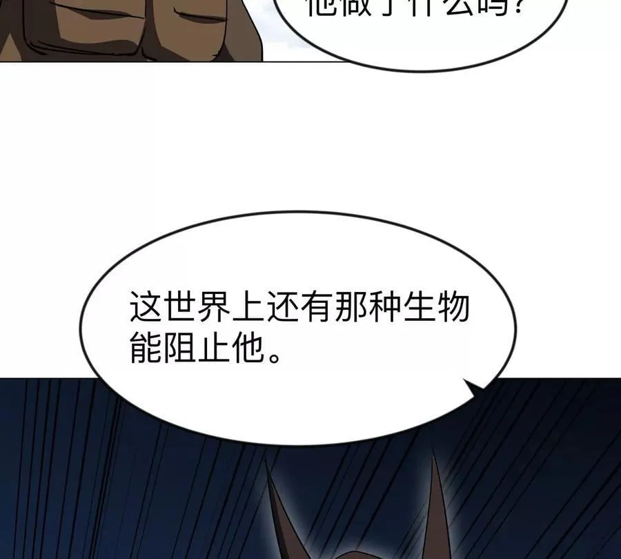 江思先生漫画,第107话 救命！！5图